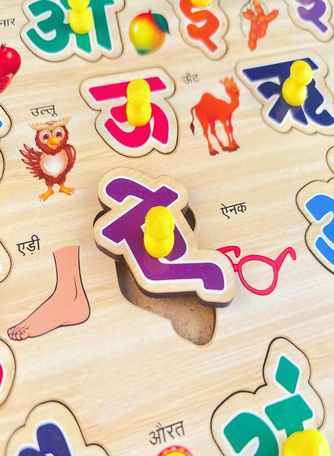 BuGBee Toys Hindi Swar Wooden Alphabet Puzzle for Kids | Hindi Vowels Learning Board A to Aaha | Wooden Peg Puzzle | Educational Toy for Toddlers - Image 2